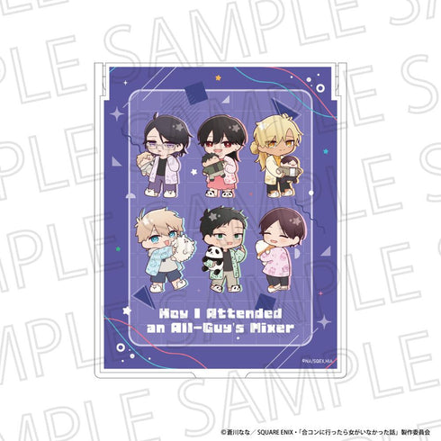 『合コンに行ったら女がいなかった話』りらたいむ ミラー